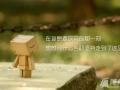 (zhn)ٲʹի@Є(dng)