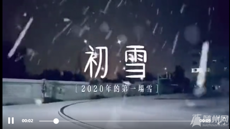 100D㿴2020Sݵһ(chng)ѩ