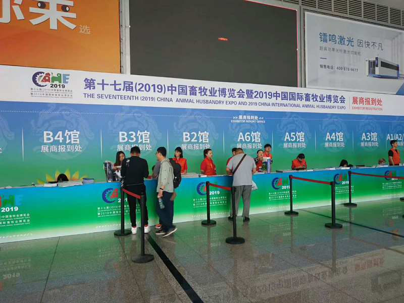 2024042213615201.jpg 洛陽朗威藥業(yè)1.jpg